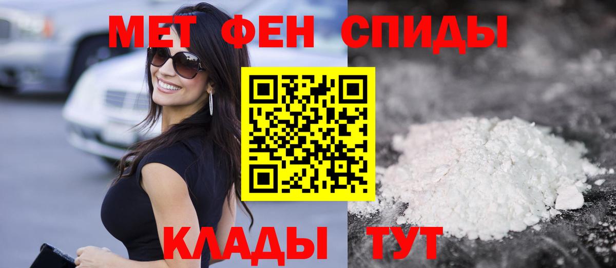 Амфетамин  АМФ  Семёнов  Amphetamine 98%  Вход с VPN 