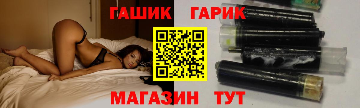 ГАШИШ индика сатива  Гашиш  ГАШ Ice-O-Lator  Семёнов  Вход с VPN 