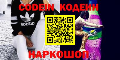 прущие грибы Рязань