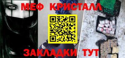 гашишное масло Севастополь
