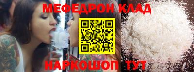 прущие грибы Рязань