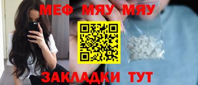 прущие грибы Рязань
