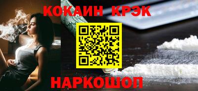 спайс Северобайкальск
