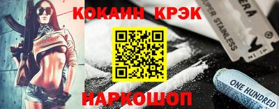 ALPHA-PVP Рыбинск