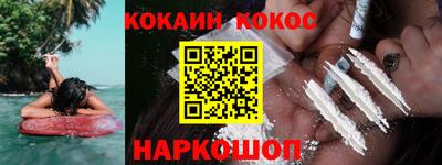ALPHA-PVP Рыбинск