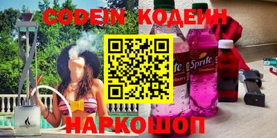 спайс Северобайкальск