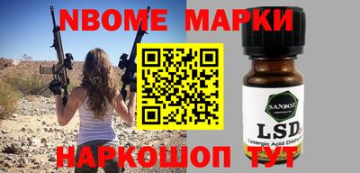прущие грибы Рязань