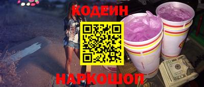 прущие грибы Рязань