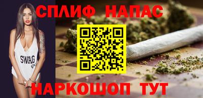 гашишное масло Севастополь
