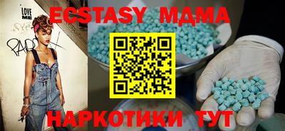 скорость mdpv Рузаевка
