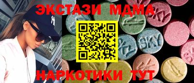 прущие грибы Рязань