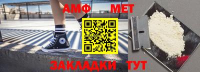 ALPHA-PVP Рыбинск