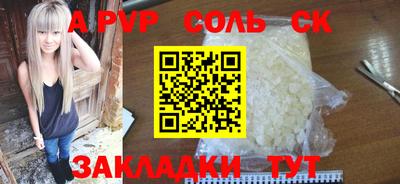 скорость mdpv Рузаевка
