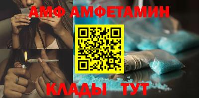 ALPHA-PVP Рыбинск