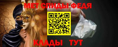 ALPHA-PVP Рыбинск