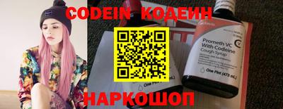 спайс Северобайкальск