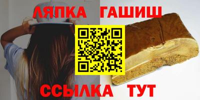 стафф Свободный