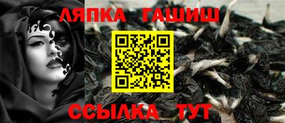 прущие грибы Рязань