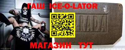 ALPHA-PVP Рыбинск