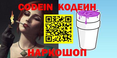 ALPHA-PVP Рыбинск
