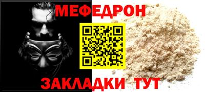 скорость mdpv Рузаевка