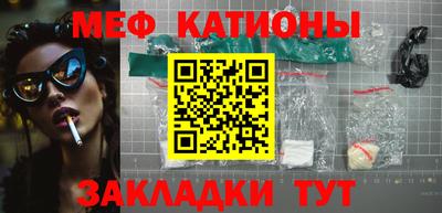 ALPHA-PVP Рыбинск