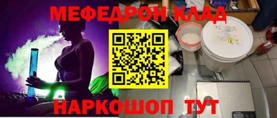 скорость mdpv Рузаевка