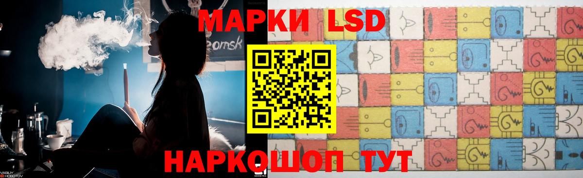 LSD-25 экстази  Вход с VPN  Семёнов  Лсд 25 экстази кислота 