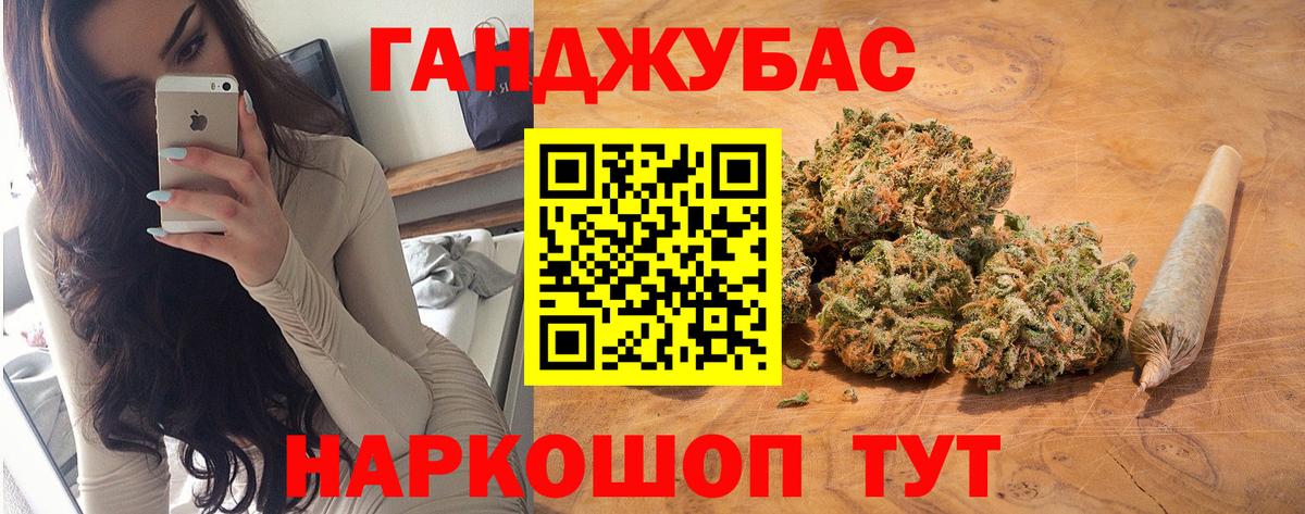 Каннабис ГИДРОПОН  Вход с VPN  Каннабис конопля  Семёнов  Шишки марихуана MAZAR 