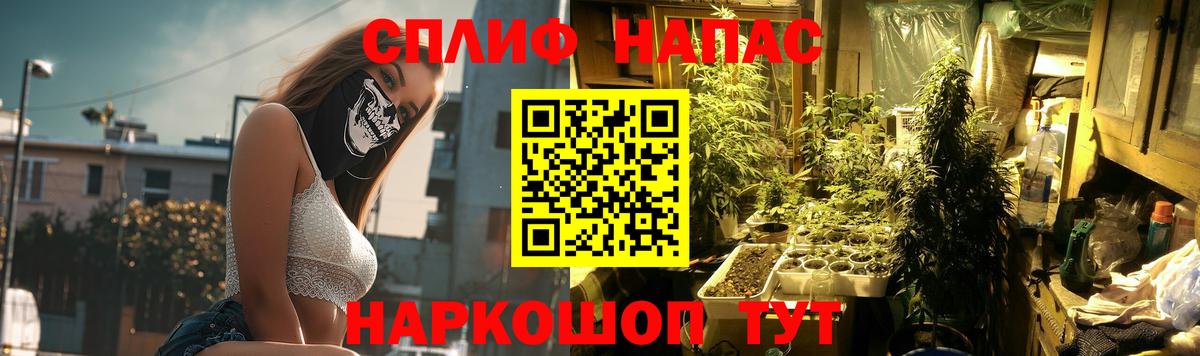 Бошки марихуана AK-47 Семёнов